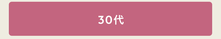 画像内のテキストを入力して下さい