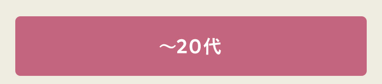 画像内のテキストを入力して下さい