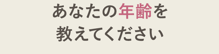 画像内のテキストを入力して下さい